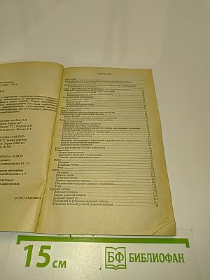 Современная сантехника