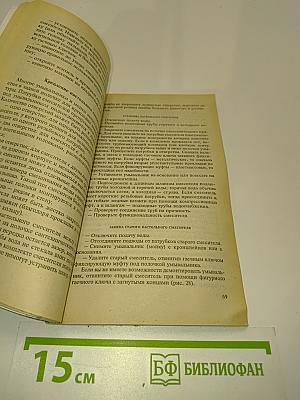 Современная сантехника