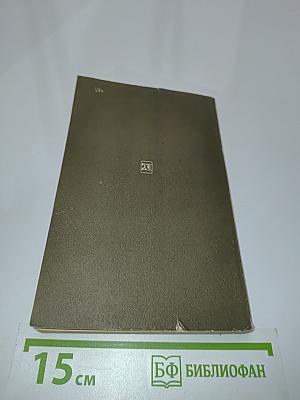 Хатынская повесть