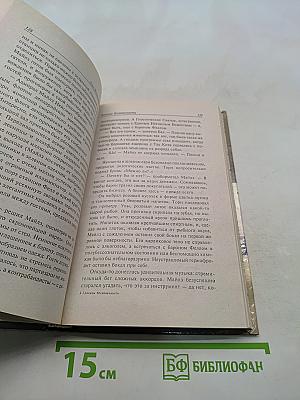 Границы бесконечности