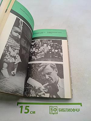 В тропики за животными