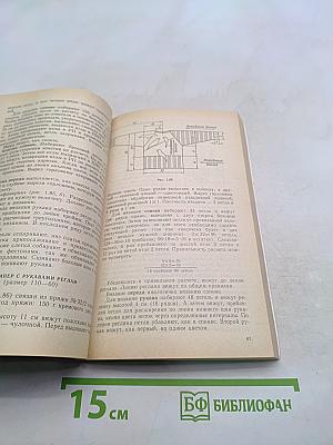 Вяжем сами