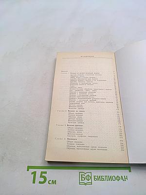 Вяжем сами