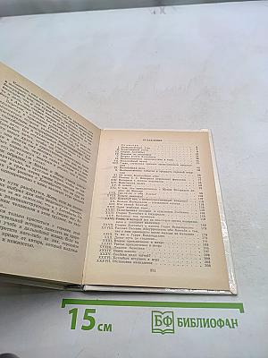 Старик Хоттабыч