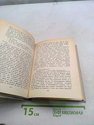 Очень легкая смерть