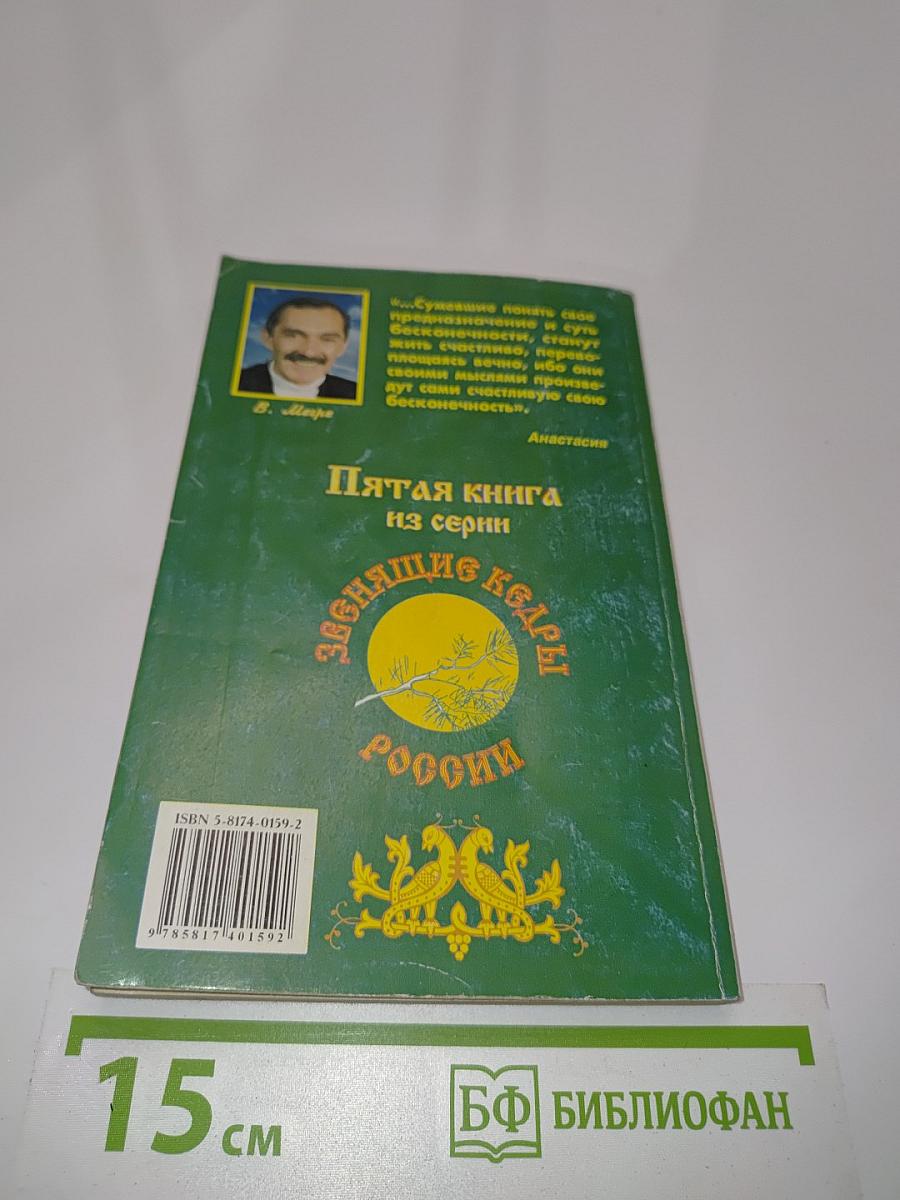 Кто же мы?