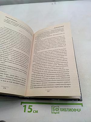 Время вестников