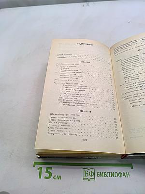 О времени и о себе