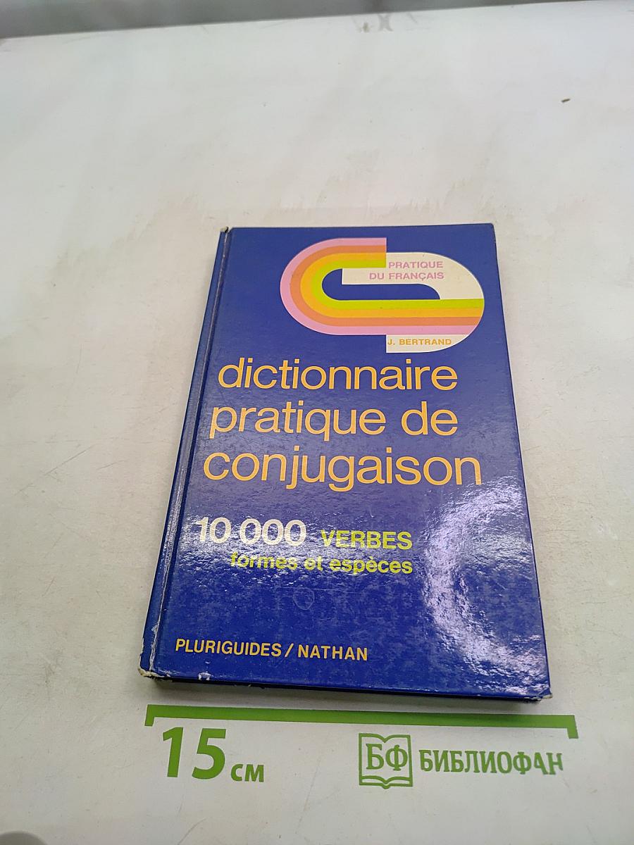 Dictionnaire pratique de conjugaison