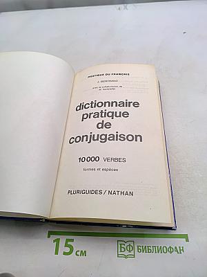 Dictionnaire pratique de conjugaison