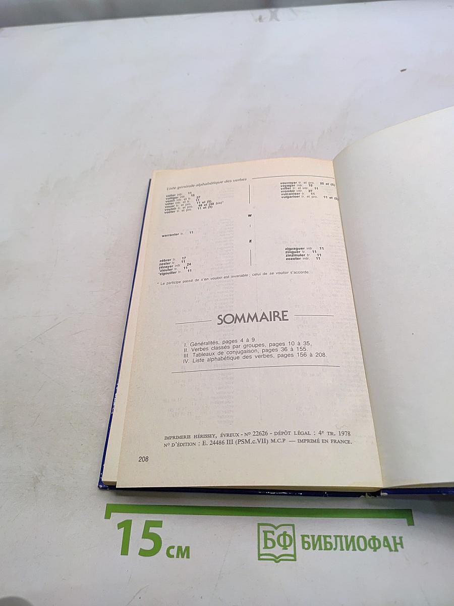 Dictionnaire pratique de conjugaison