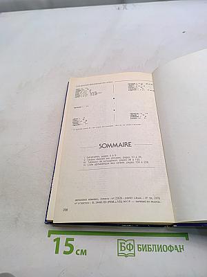 Dictionnaire pratique de conjugaison