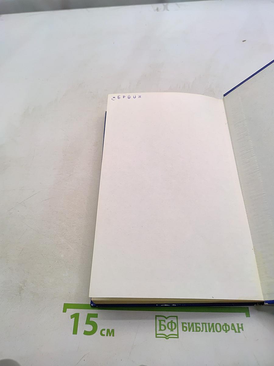 Dictionnaire pratique de conjugaison
