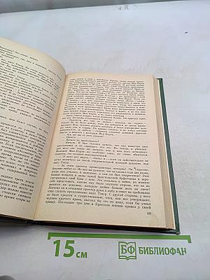 Записки о Шерлоке Холмсе