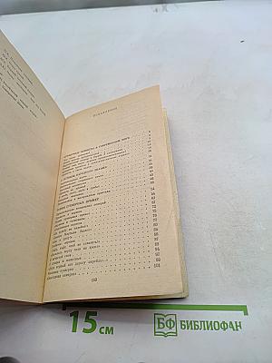 Приметы верные и суеверные