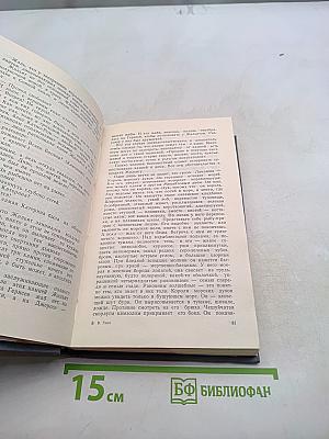 Труженики моря