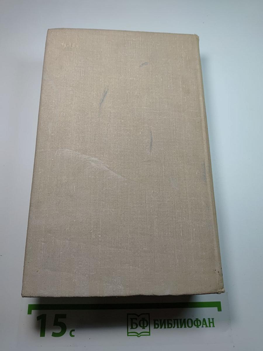 Три мушкетера