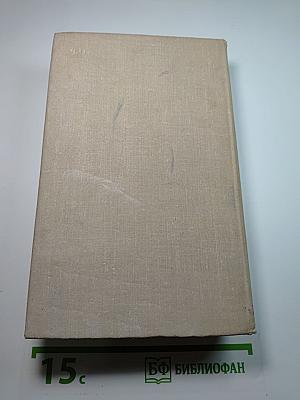 Три мушкетера