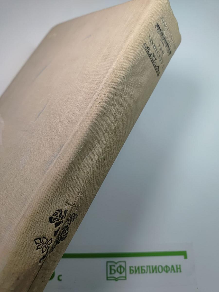 Три мушкетера