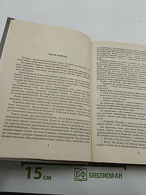 УБИТЬ БОГА. Сборник научно-фантастической прозы США