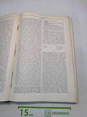 Большая медицинская энциклопедия. Том одиннадцатый. Зрелища – Ихтиол