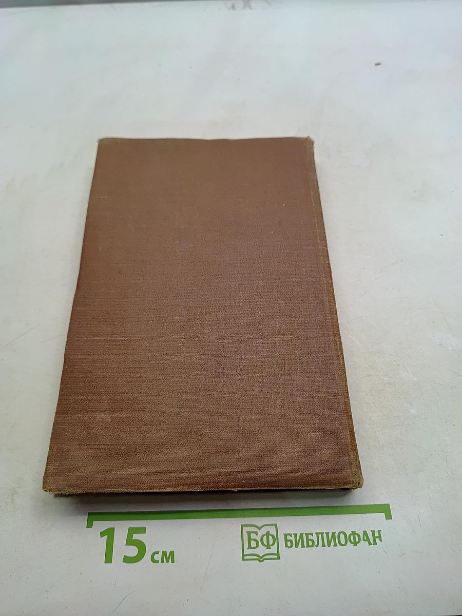 Справочник конструктора машиностроителя