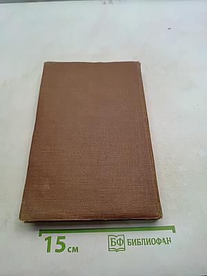 Справочник конструктора машиностроителя