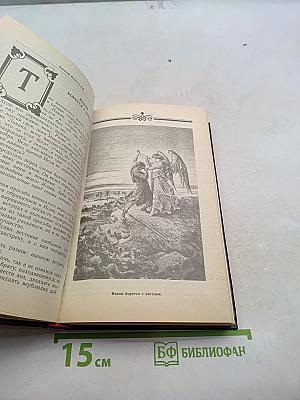Ночь в Гефсиманском саду