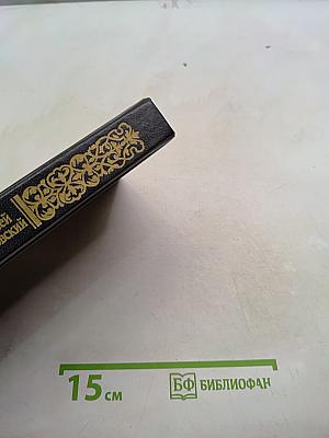 Ночь в Гефсиманском саду