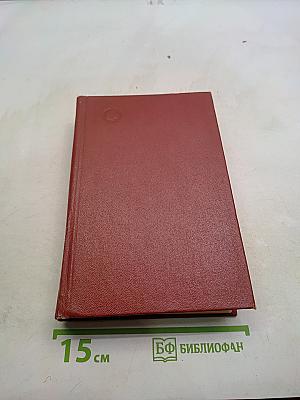Потерянный кров