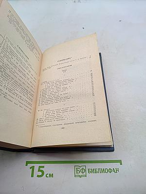 Стихотворения и поэмы