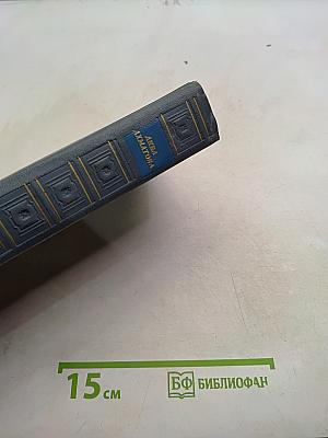 Стихотворения и поэмы