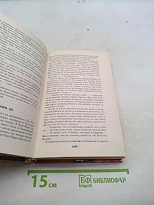 Ретт Батлер
