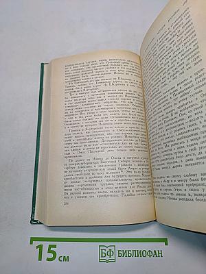 Воспоминания, рассказы, статьи