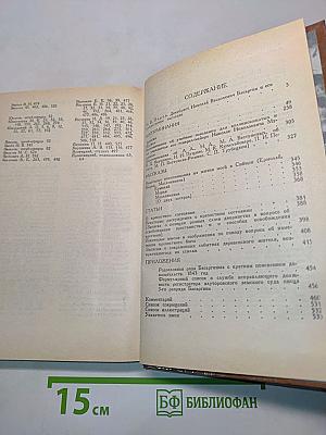 Воспоминания, рассказы, статьи