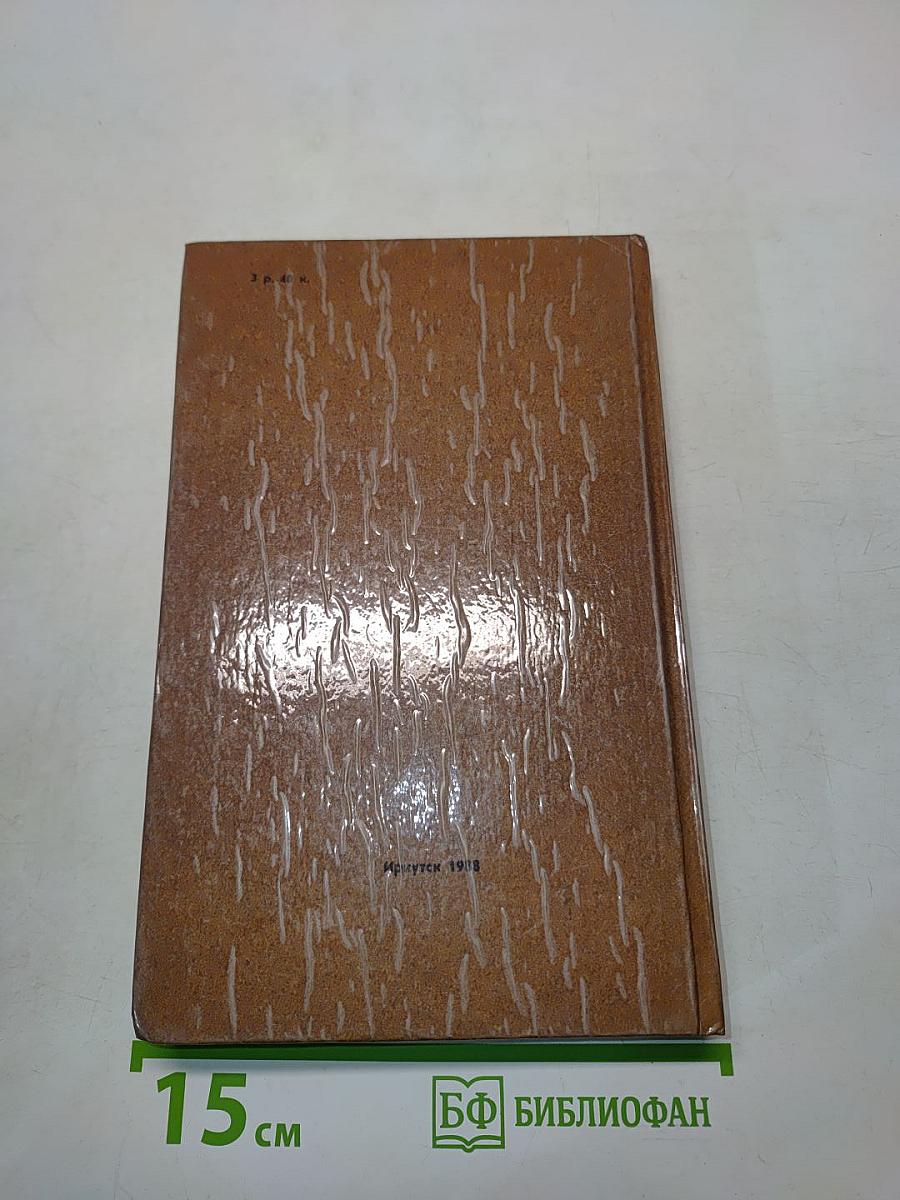 Воспоминания, рассказы, статьи