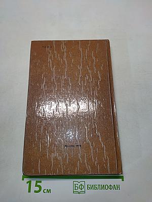 Воспоминания, рассказы, статьи