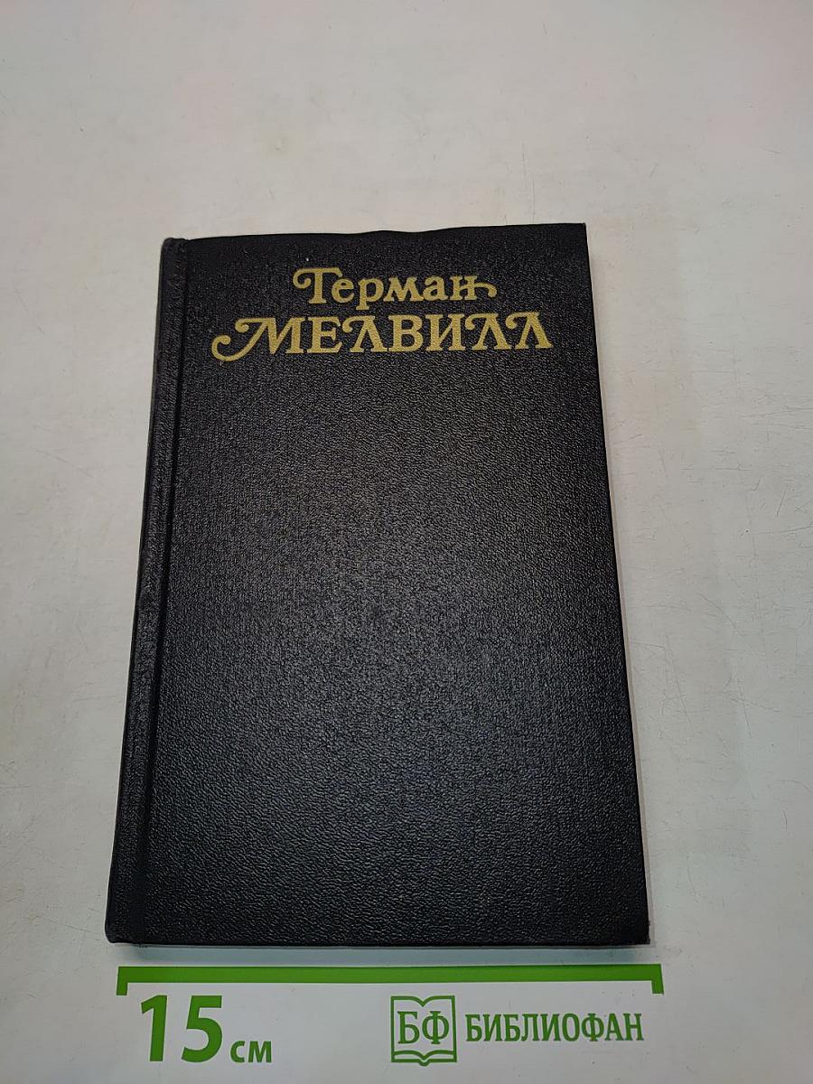 Собрание сочинений. Том третий. Повести и рассказы. Стихотворения