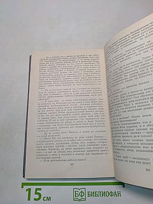 Лигейя. Рассказы