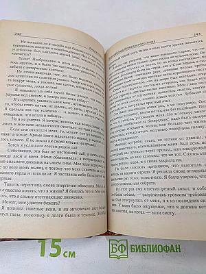 Чародей Колдовского мира. Волшебница Колдовского мира. Год Единорога