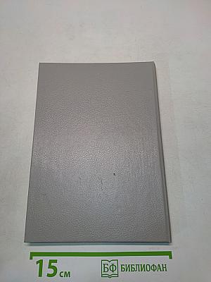 Книга памяти Вологодской области. Башкинский район