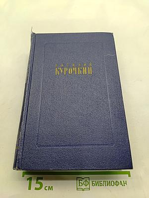 Стихотворения с статьи фельетоны