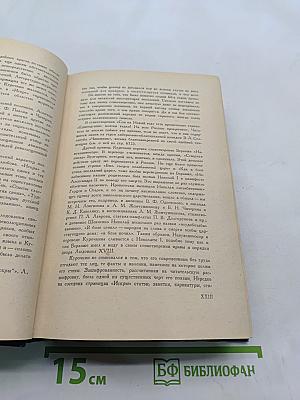 Стихотворения с статьи фельетоны