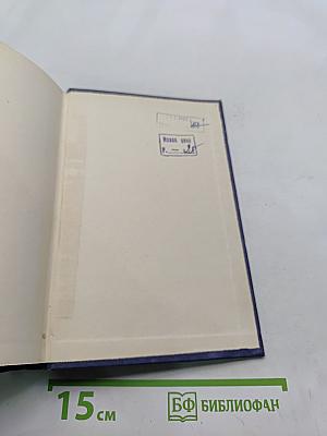 Стихотворения с статьи фельетоны