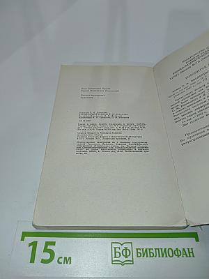 Высшая математика. Задачник