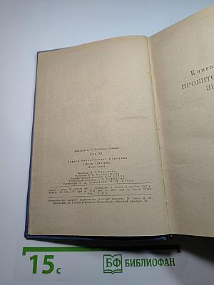 Хребты Саянские