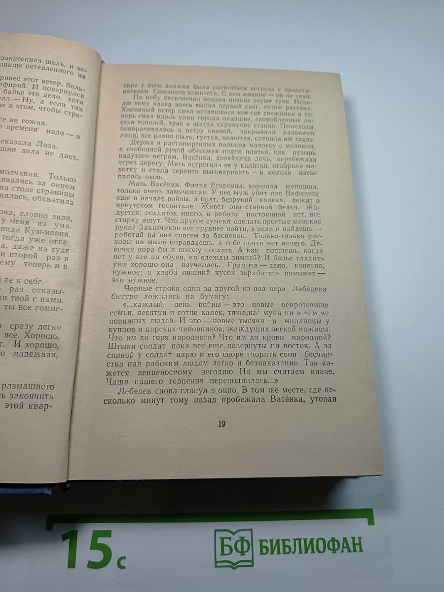 Хребты Саянские