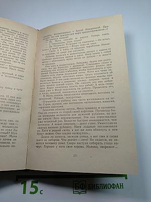 Хребты Саянские