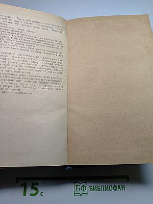 Хребты Саянские