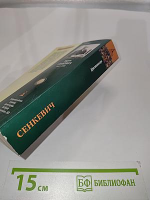 Крестоносцы